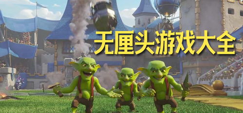 异世界无厘头生活2最新版 