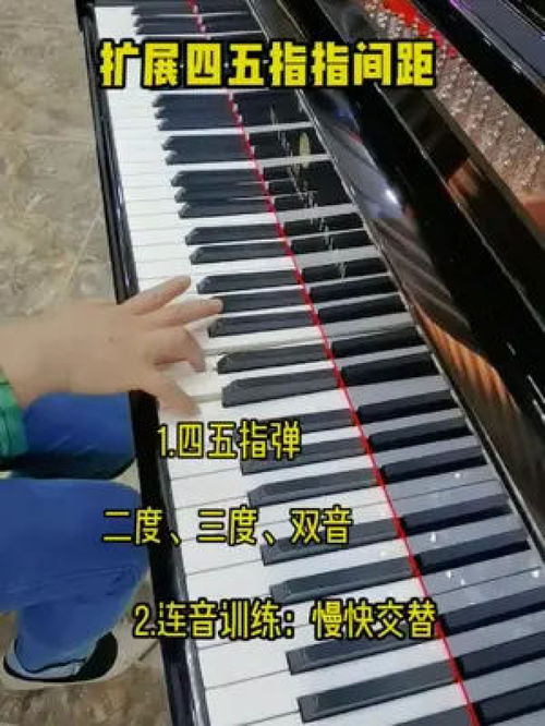 blackpink游戏钢琴块 