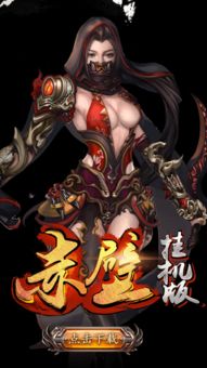 泡泡大作战游戏手机游戏