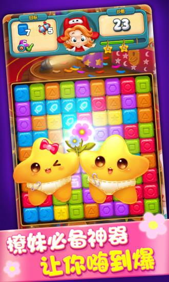 跑酷的快乐游戏安卓版免费下载中文版