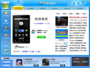 如何制造安卓系统文件,从零开始构建个性化操作系统