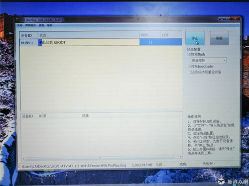 原生安卓系统刷机,体验纯净原生魅力