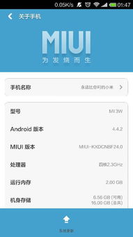 手机离不开安卓系统,手机生活不可或缺的基石