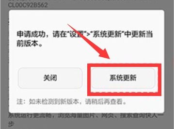 安卓系统升级7.0工具,全面解析新功能与操作步骤