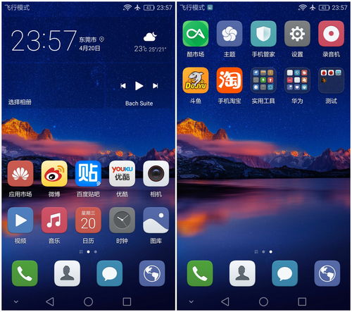 华为如何刷安卓手机系统,轻松刷机体验全新系统