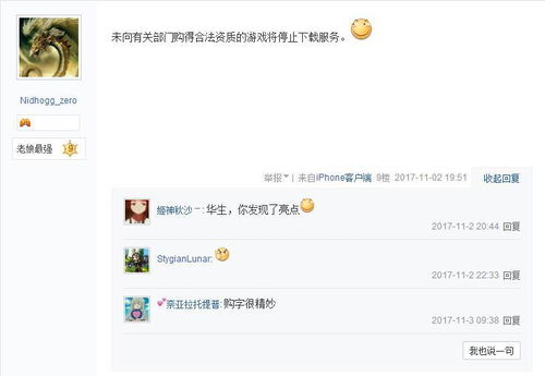 魔物必须死游戏最新版2024下载安装官方版