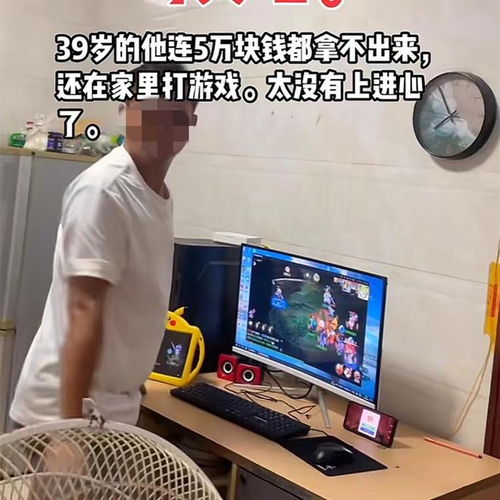 广东和教育 