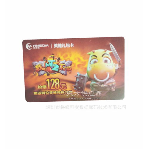 泡泡大作战游戏手机游戏 