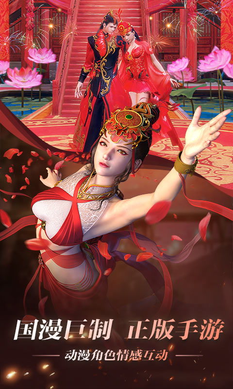 唐僧的取经之路 