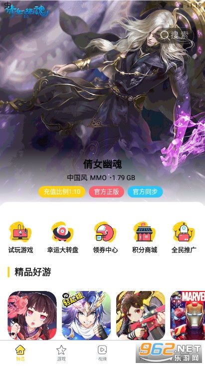 泡泡大作战游戏手机游戏 