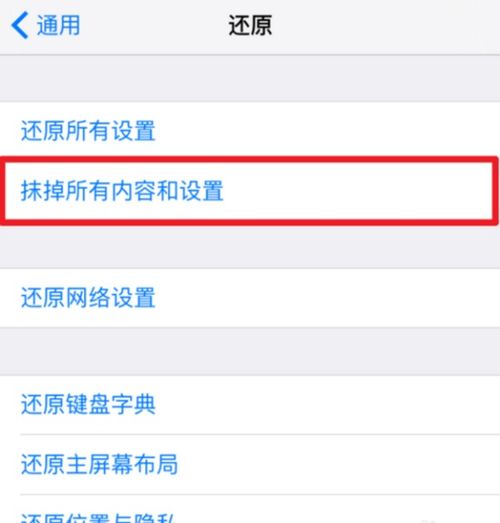 安卓系统迁移到新电脑,轻松实现数据无缝过