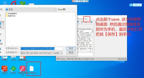 P40怎么安装安卓系统,P40手机安装安