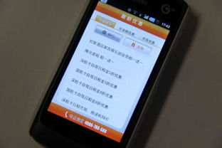 从安卓手机倒入苹果系统,系统迁移攻略与体